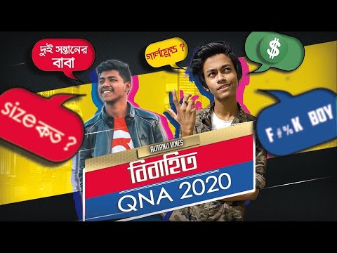 Autanu Vines এর নকল রহস্য ফাঁস | Bangla Funny Video 2020