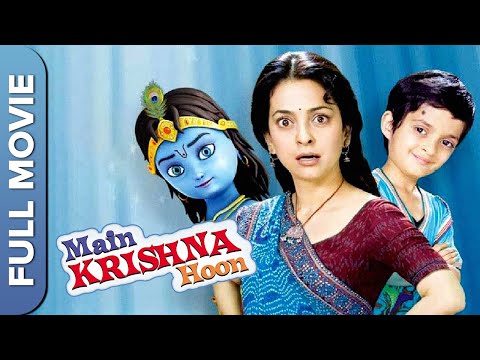 Main Krishna Hoon Full Movie | Superhit Hindi Kids Movie | Juhi Chawla, Hrithik Roshan, Katrina Kaif