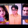 Saathi | Episodic Promo | 25 May 2023 | Sun Bangla TV Serial | Bangla Serial