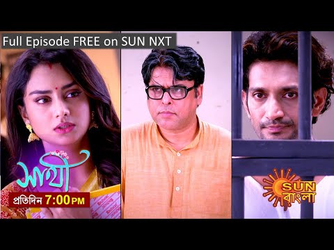 Saathi | Episodic Promo | 25 May 2023 | Sun Bangla TV Serial | Bangla Serial