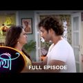 Saathi –  Full Episode | 25 May 2023 | Full Ep FREE on SUN NXT | Sun Bangla Serial