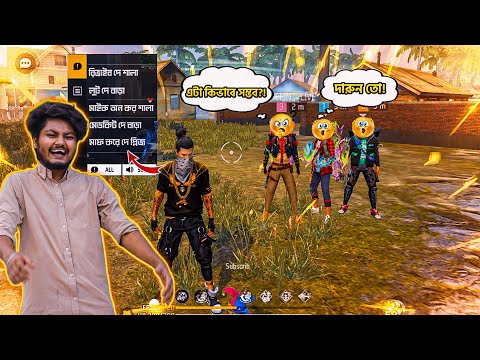 Freefire Bangla Version | ফ্রি ফায়ারে তালহার বাংলা ভয়েস থাকলে কেমন হতো ? Gaming Funny Video