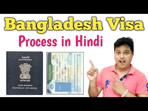 Bangladesh Visa For Indian New Updates | Bangladesh Visa Process In Hindi
