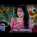 Saathi –  Full Episode | 24 May 2023 | Full Ep FREE on SUN NXT | Sun Bangla Serial