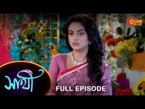 Saathi –  Full Episode | 24 May 2023 | Full Ep FREE on SUN NXT | Sun Bangla Serial