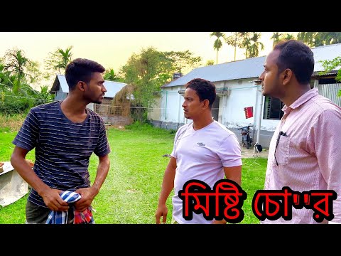 আত্মীয়ের সাথে পরিচয় না থাকলে যা হয় আরকি🤣 | Bangla Funny Video | Hello Noyon