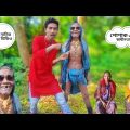 পোশাকের স্বাধীনতা | Bangla Funny Video 🤣 |  দাদা নাতির ফানি ভিডিও | RD Roni