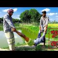 পুংটা বাতেনের পুংটামী দেখলে না হেসে পারবেন না😅 | Bangla Funny Video | Hello Noyon