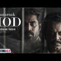 New South Dubbed Suspense Thriller Hindi Movie 2023 | Khatarnak Mod – Pathaam Valavu | Aditi Ravi