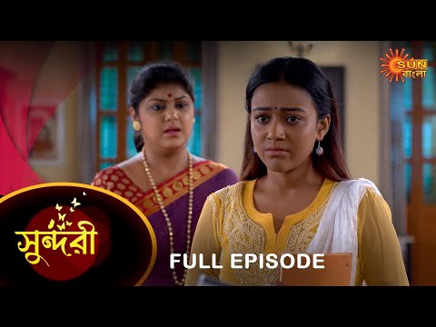 Sundari – Full Episode | 27 May 2023 | Full Ep FREE on SUN NXT | Sun Bangla Serial