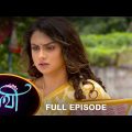 Saathi –  Full Episode | 29 May 2023 | Full Ep FREE on SUN NXT | Sun Bangla Serial