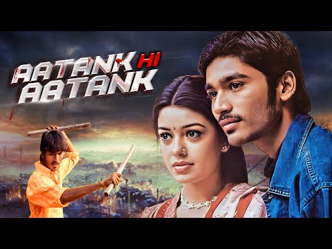 #Dhanush Ki Dhamakedaar Action Movie 2022 – Aatank Hi Aatank Hindi Dubbed|Kolaveri Di Singer Dhanush