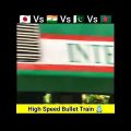 Bullet Train 🚆 " india Vs Japan Vs Pakistan Vs Bangladesh #shorts #viral #ytshorts