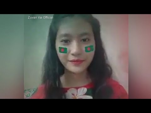 Ekti Bangladesh Bangla Song Zovan Vai Official