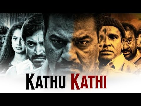 Kathu Kathi Full Hindi Movie Hindi | South Indian Movie