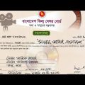 Leader Ami Bangladesh (Full Movie) | Shakib Khan | Bubly | Bangla Movie 2023 | লিডার আমিই বাংলাদেশ