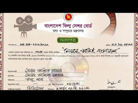 Leader Ami Bangladesh (Full Movie) | Shakib Khan | Bubly | Bangla Movie 2023 | লিডার আমিই বাংলাদেশ