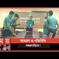 সাবধানঃ পুলিশের গায়ে ক্যামেরা ! | Chittagong news | Bangladesh Police | Somoy TV