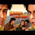 New Movie 2023 | Karan Arjun | Salman Khan Shahrukh Khan | Full Bollywood Movie | New Hindi Movie