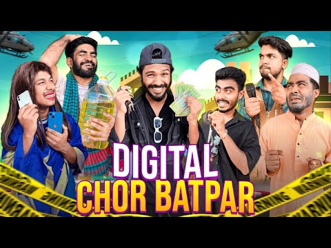 Digital Chor Batpar | Bangla Funny Video | Bhai Brothers | It’s Abir | Salauddin | Rashed