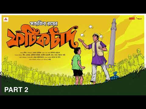 #SundaySuspense | Phatik Chaand Part 2 | Satyajit Ray | Mirchi Bangla