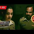 The Serpent Woman (Part-2) | Crime Patrol Dial 100 – Ep 93 | Full Episode | 28 May 2023