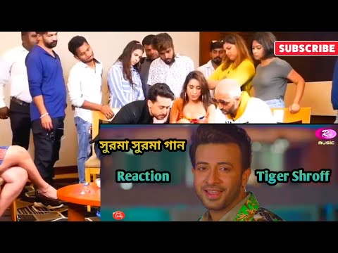 Surma Surma Song Reaction Tiger Shroff – Shakib Khan Babli leader Ami Bangladesh Movie Topu Khan