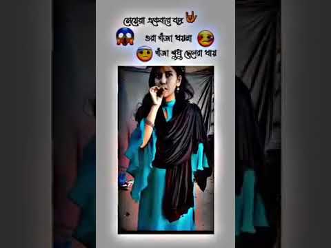 #viralvideo #bangladesh #Bangla SONG music 2023