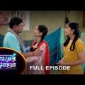 Phaguner Mohona – Full Episode | 28 May 2023 | Sun Bangla TV Serial | Bengali Serial