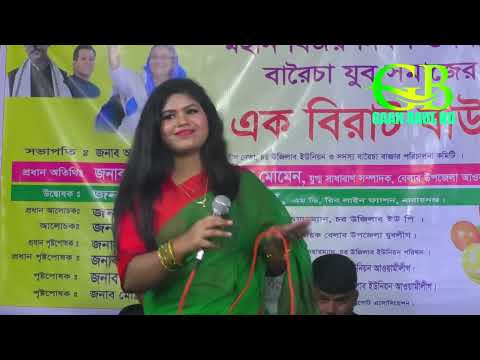 প্রেম শিখাইয়া ছাইড়া গেলি  Prem Shikhaiya Chaira Geli  New Bangla Music Video 2023 GAAN BAUL HD