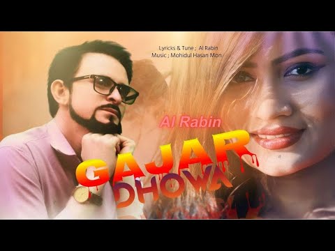 Gajar Dhowa | গাজার ধোঁয়া | Al Rabin | New Bangla Music Video 2023 || Gaja Song – Age Entertainment