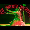 হৃদয়ে আমার বাংলাদেশ ||  Hridoy Amar Bangladesh || sab media || new dance || tiktok song
