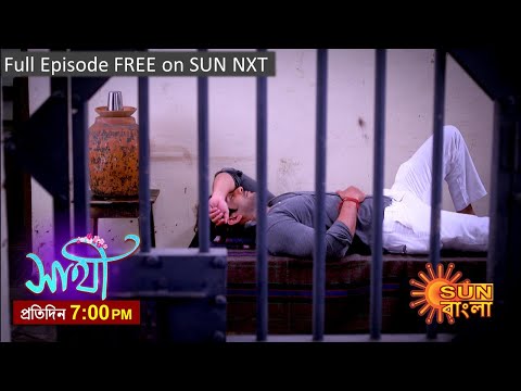 Saathi | Episodic Promo | 31 May 2023 | Sun Bangla TV Serial | Bangla Serial