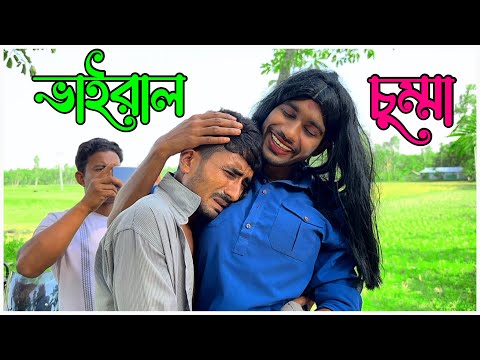 আসল কাহিনী দেখুন এবার🤣 | Bangla Funny Video | Hello Noyon