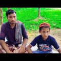 আব্বা মনে হয় বিয়ে করাবে 😂😂 | Motaleb Funny Video | Sakibul Entertainment | Bangla Funny Video 2023