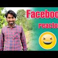 Facebook reactors comedy video . Palash Sarkar New Video. Bangla funny video 2023
