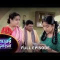 Phaguner Mohona – Full Episode | 29 May 2023 | Sun Bangla TV Serial | Bengali Serial