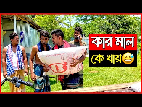মাওলানা vs মুনসী | Bangla Funny Video | Hello Noyon
