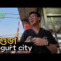 Visiting Bangladesh Yogurt city  – Bogra [1]