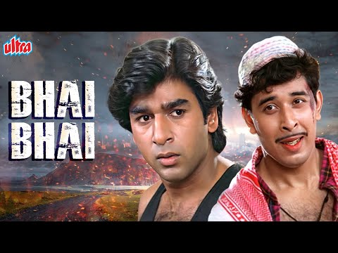 Bhai Bhai Full Movie | Latest Hindi Action Movie | Samrat Mukerji, Shakti Kapoor, Gulshan Grover