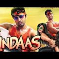 বিন্দাস (Bindas) Kolkata Bengali Full Movie Dev , Srabanti & Sayantika