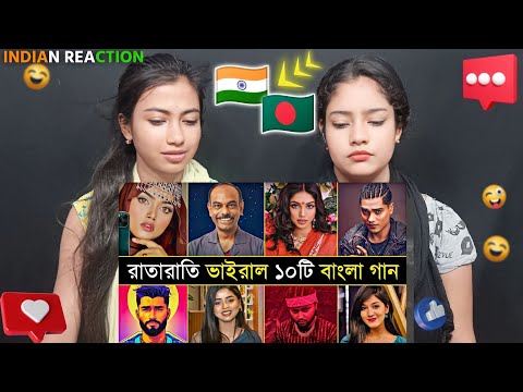 India Reaction On | Top 10 Overnight Viral Song | Bangla New Song | Jalali set | Boyam Pakhi