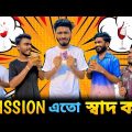 Mission এতো স্বাদ ক্যা | Bangla Funny Video | Bhai Brothers | Your Bhai Brothers | Its Abir | Rashed