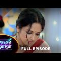 Phaguner Mohona – Full Episode | 25 May 2023 | Sun Bangla TV Serial | Bengali Serial