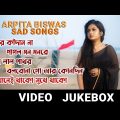 Arpita Biswas Bengali sad song  | video Juke box | Bengali song