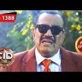 Suspicious Entry Of A Girl | CID (Bengali) – Ep 1388 | Full Episode | 4 June 2023