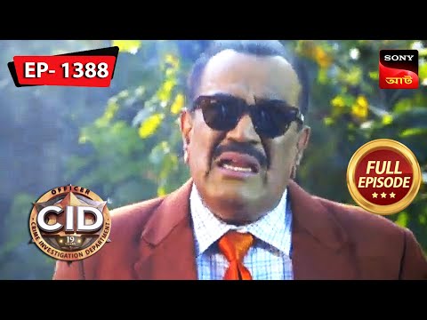 Suspicious Entry Of A Girl | CID (Bengali) – Ep 1388 | Full Episode | 4 June 2023