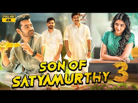 Son of Satyamurthy 3 New Hindi Dubbed Full Movie 2023 | Ram Pothineni, Krithi Shetty,Sathyaraj |