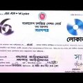 Local Movie | লোকাল সিনেমা | Bangla Full Movie 2023 | Ador Azad | Bubly | Misa | Local Movie