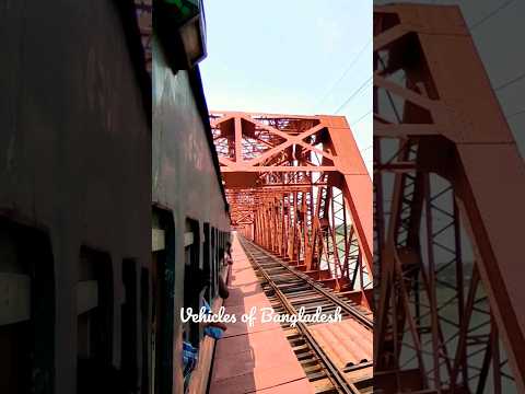 Hardinge #Bridge #travel #bangladesh #traintravel #railway #travel #viral #viralvideo #trending #wow